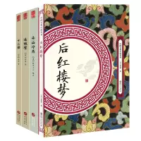 [M]才子佳人读古代爱情故事:中国戏剧始祖(套装共4册)-12624896