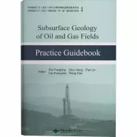 [M]油气田地下地质学实习指导书-9787562545286