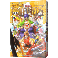 [M]航海王 卷38 火箭人-9787534026027