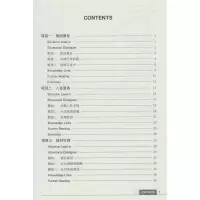 [M]导游情景英语(第2版) MOOC版-9787305227196