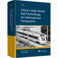 [M]中国高铁技术:全球视野-9787308202152