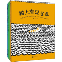 [M]魔法象.图画书王国.