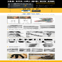 [M]淋巴水肿管理(第4版)-9787571405687