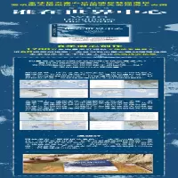 [M]谁在世界中心 温骏轩 著 -9787508674193