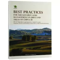 [M]中国干旱地区可持续土地管理最佳实践(3)(英文版)-9787503897863