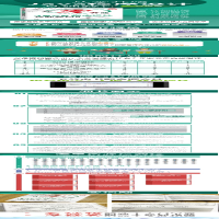 [M]Java程序设计基础教程 云课版-9787115511553