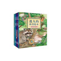 [M]动物的故事-9787539164960