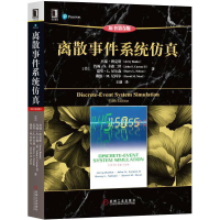 [M]离散事件系统仿真(原书第5版)-9787111619567