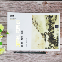 [M]旅游创意策划 原理·方法·案例-9787302569763