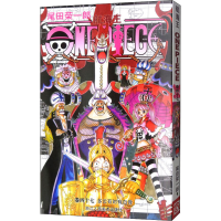 [M]航海王 卷47 多云有时有白骨-9787534026461