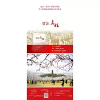 [M]《路德维希·费尔巴哈和德国古典哲学的终结》精学导读-9787030633019