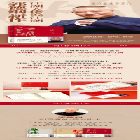 [M]江湖-9787540498627