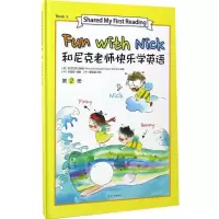 [M]和尼克老师快乐学英语-9787566911896