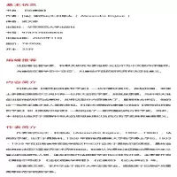 [M]论康德-9787576006858