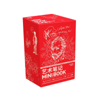 [M]艺术笔记(附笔记本共4册)-9787571203634