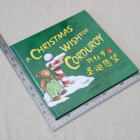 [M]可杜罗的圣诞愿望-9787548453864