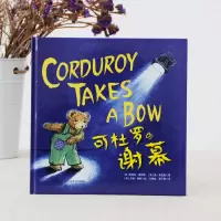 [M]可杜罗的谢幕-9787548453871