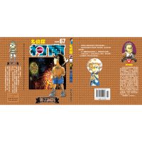 [M]名侦探柯南 67-9787544512466