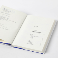 [M]后疫情时代 大重构-9787521723137