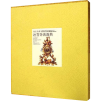 [M]故宫钟表图典-9787800476396