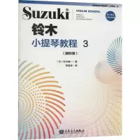 [M]铃木小提琴教程 3(国际版)-9787103058183
