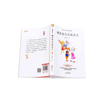 [M]蟠星兔与总统女儿-9787511051288