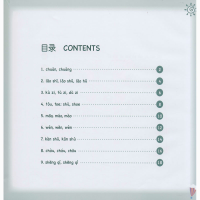 [M]大苹果趣味拼音-9787301315446