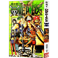 [M]航海王 卷28 战鬼瓦帕-9787534025815