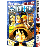 [M]航海王 卷27 序曲-9787534025808