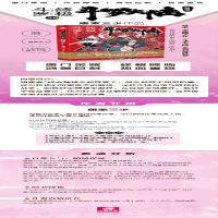 [M]斗罗大陆(第4部终极斗罗26)-9787556254521