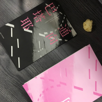 [M]通向巴塔耶-9787305230271