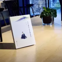 [M]日本