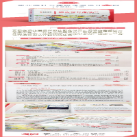 [M]幼儿园社会体验课程设计22例——"小钟娃"社会体验课程构建-9787309143409