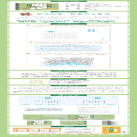[M]语文老师陪你读《史记》 明星列传-9787532178087