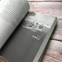 [M]朝鲜战争(上下)/王树增战争系列-9787020085385