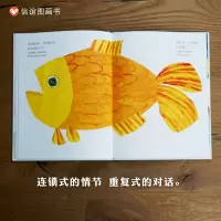 [M]棕色的熊、棕色的熊,你在看什么?-信谊世界精选图画书-9787533258764