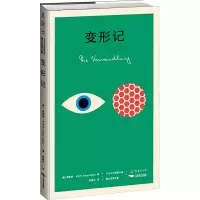 [M]变形记 卡夫卡中短篇作品德文直译全集-9787540245849