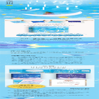 [M]繁星告白时(全2册) 无尽相思 著 -9787555288275