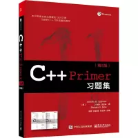 [M]C++ Primer习题集(第5版)-9787121252297