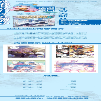 [M]斗罗大陆 2 绝世唐门 41 漫画版-9787556256143