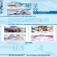 [M]斗罗大陆 2 绝世唐门 41 漫画版-9787556256143