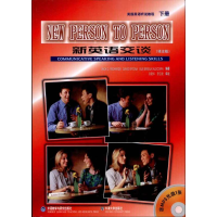 [M]新英语交谈:美国英语听说教程(下)(译注版)-9787560015361
