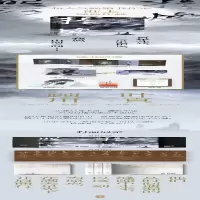 [M]提灯照河山-9787559452641