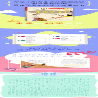 [M]寻找声音-9787543981980