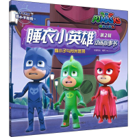 [M]猫小子与月光圆顶-9787536591745