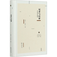 [M]尼采与启蒙 在中国与在德国-9787100183536