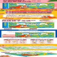 [M]左右脑智力大开发 4-5岁 胡媛媛 编 -9787571204907