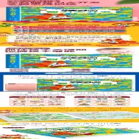 [M]左右脑智力大开发 4-5岁 胡媛媛 编 -9787571204907