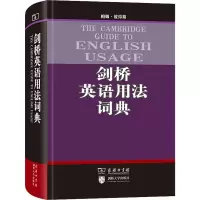 [M]剑桥英语用法词典 (澳)帕姆·彼得斯 著 钟明国,罗丹,李晶 译 -9787100071260
