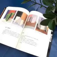 [M]像艺术家一样思考3:贝蒂的色彩-9787531722762